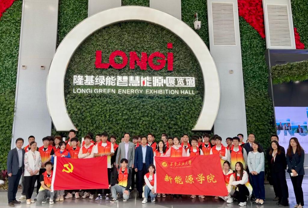 澳门永利唯一官方网址设立“隆基班”打造校企深度合作新模式